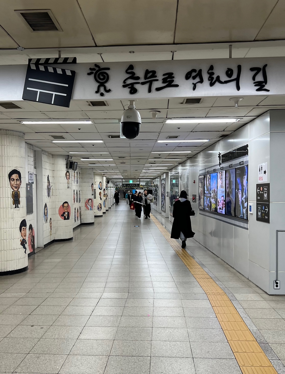오재미동+벽그림