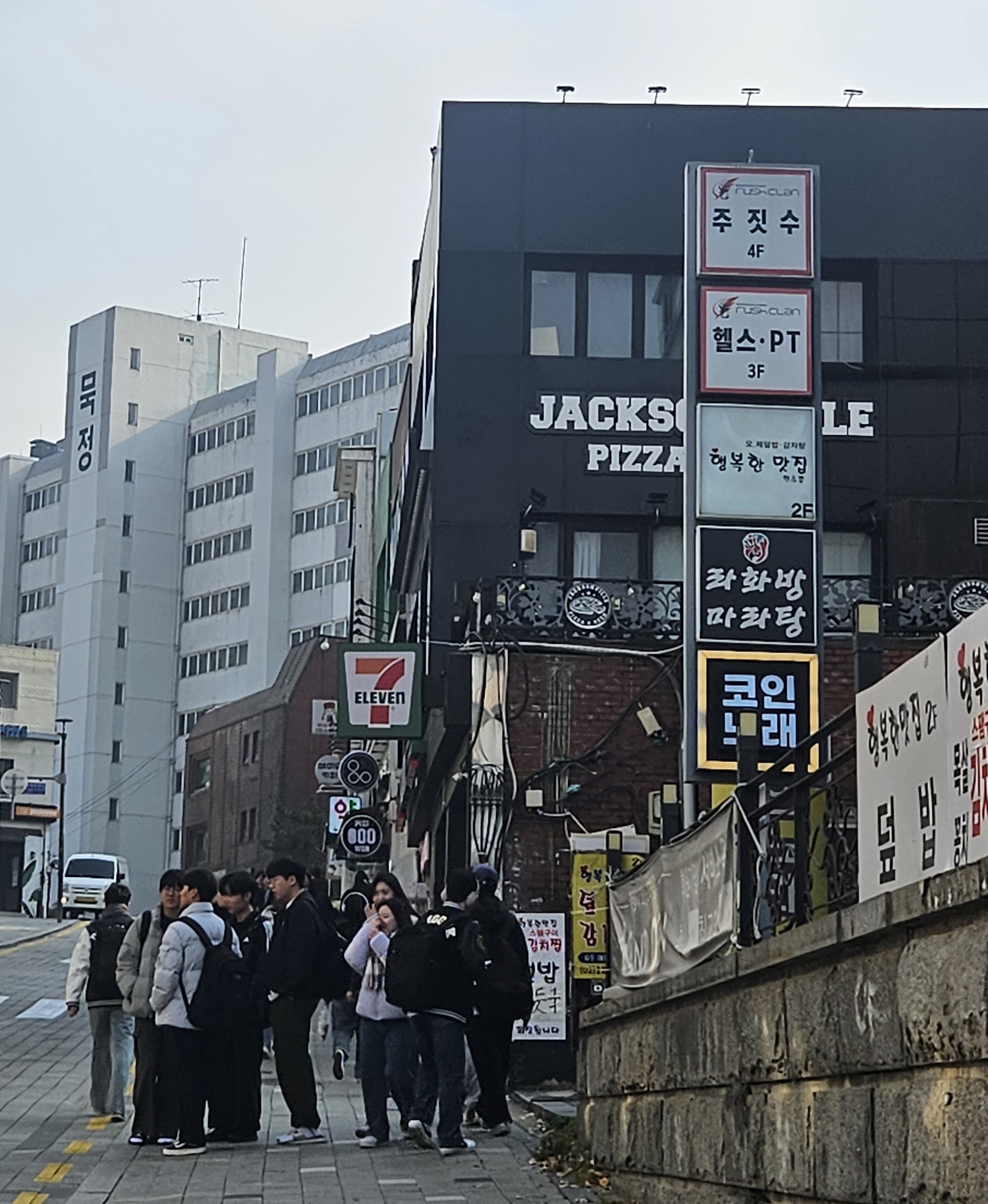 학생들